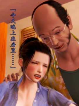 [3D]少妇诗茵1-29_0991