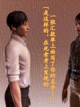 [3D]少妇诗茵1-29_1225