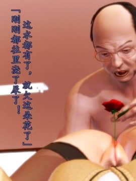 [3D]少妇诗茵1-29_1269