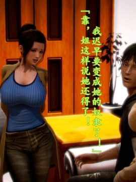 [3D]少妇诗茵1-29_1397