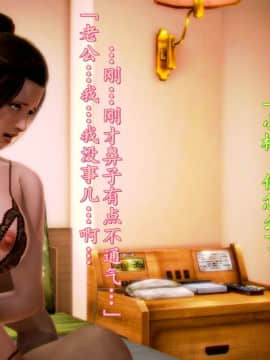 [3D]少妇诗茵1-29_1515