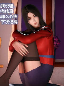 [3D]雪月俏佳人01-06_0119