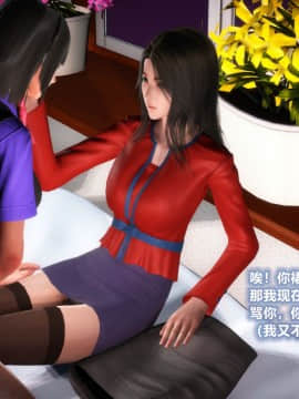 [3D]雪月俏佳人01-06_0122