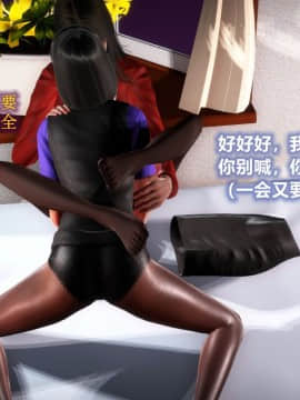 [3D]雪月俏佳人01-06_0124