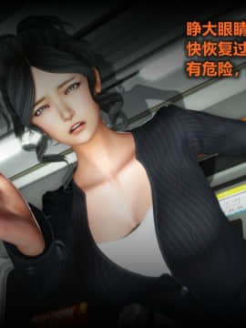 [3D]雪月俏佳人01-06_0135