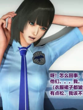 [3D]雪月俏佳人01-06_0136