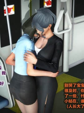 [3D]雪月俏佳人01-06_0137