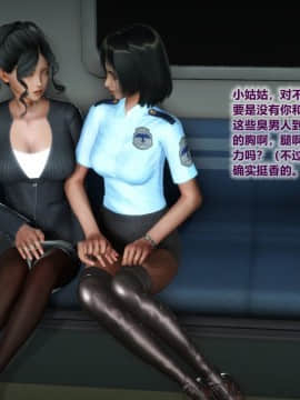[3D]雪月俏佳人01-06_0169
