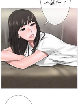 解禁：初始的快感1-103完结（中文）_054