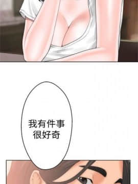 解禁：初始的快感1-103完结（中文）_061