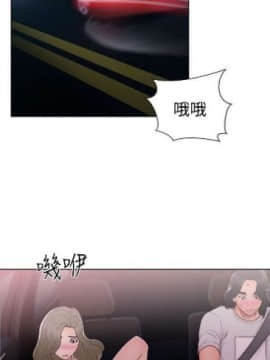解禁：初始的快感1-103完结（中文）_251