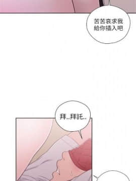 解禁：初始的快感1-103完结（中文）_257