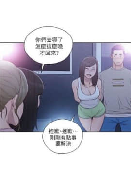 解禁：初始的快感1-103完结（中文）_353