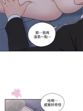 解禁：初始的快感1-103完结（中文）_373