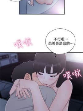 解禁：初始的快感1-103完结（中文）_374