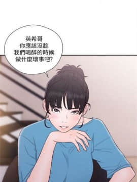 解禁：初始的快感1-103完结（中文）_378