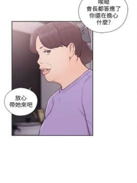 解禁：初始的快感1-103完结（中文）_379