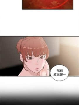 解禁：初始的快感1-103完结（中文）_434
