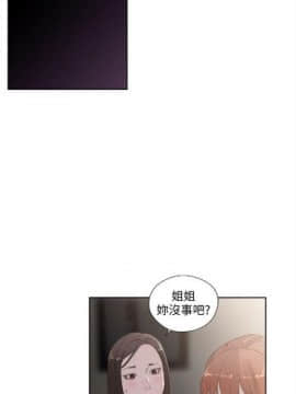 解禁：初始的快感1-103完结（中文）_435