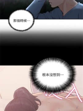 解禁：初始的快感1-103完结（中文）_437