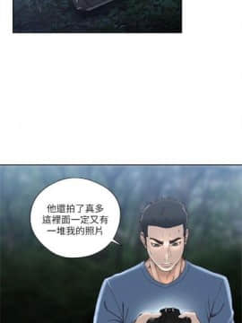 解禁：初始的快感1-103完结（中文）_438