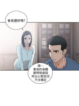 解禁：初始的快感1-103完结（中文）_442