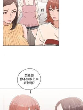 解禁：初始的快感1-103完结（中文）_450
