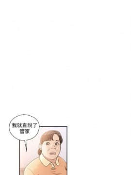 解禁：初始的快感1-103完结（中文）_466