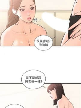 解禁：初始的快感1-103完结（中文）_544