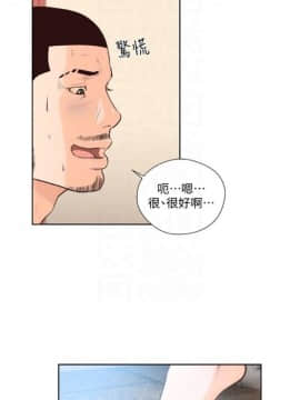 解禁：初始的快感1-103完结（中文）_550