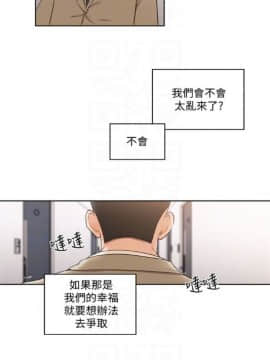 解禁：初始的快感1-103完结（中文）_555