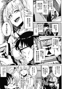 [yumoteliuce] JKマニュアル + イラストカード_P003