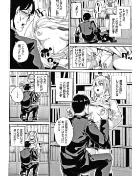 [yumoteliuce] JKマニュアル + イラストカード_P006
