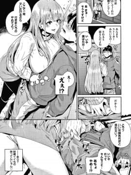 [yumoteliuce] JKマニュアル + イラストカード_P087