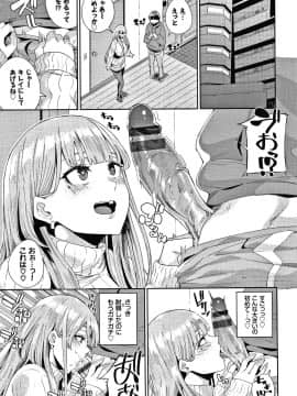 [yumoteliuce] JKマニュアル + イラストカード_P089