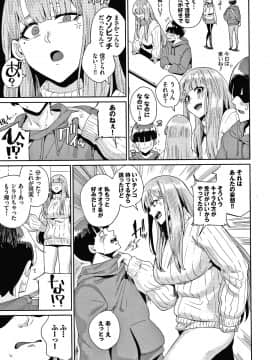 [yumoteliuce] JKマニュアル + イラストカード_P093