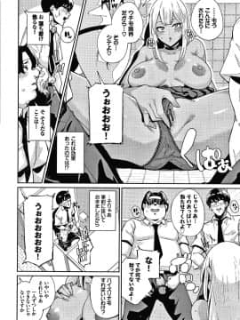 [yumoteliuce] JKマニュアル + イラストカード_P134
