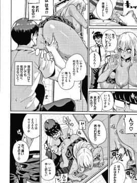 [yumoteliuce] JKマニュアル + イラストカード_P136