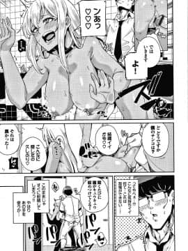 [yumoteliuce] JKマニュアル + イラストカード_P137