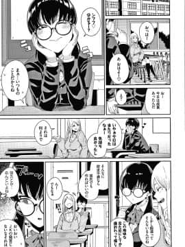 [yumoteliuce] JKマニュアル + イラストカード_P153