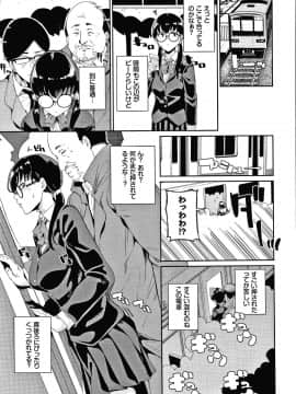 [yumoteliuce] JKマニュアル + イラストカード_P155