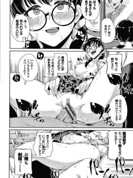 [yumoteliuce] JKマニュアル + イラストカード_P164
