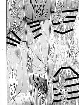 (C96) [ここのき屋 (ここのき奈緒)] キョウカイ。3_23