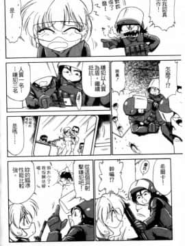 [チャーリーにしなか] ちゃありぃずえんぢぇる[中国翻譯]_006