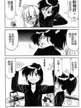 [チャーリーにしなか] ちゃありぃずえんぢぇる[中国翻譯]_013