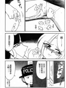 [チャーリーにしなか] ちゃありぃずえんぢぇる[中国翻譯]_025
