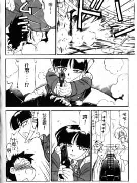 [チャーリーにしなか] ちゃありぃずえんぢぇる[中国翻譯]_030