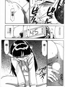 [チャーリーにしなか] ちゃありぃずえんぢぇる[中国翻譯]_037