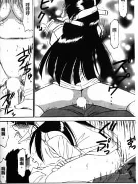 [チャーリーにしなか] ちゃありぃずえんぢぇる[中国翻譯]_038