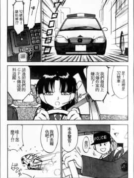 [チャーリーにしなか] ちゃありぃずえんぢぇる[中国翻譯]_043